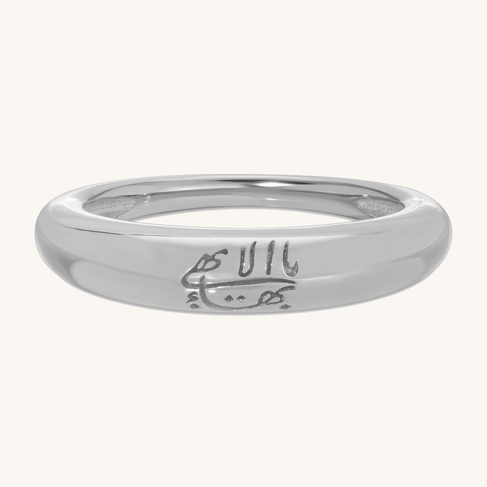 Dome Ring with The Greatest Name - Baha'i 14K Gold Jewelry