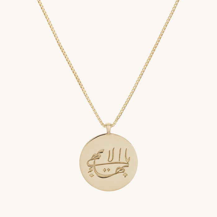 Greatest Name Medallion Pendant Necklace