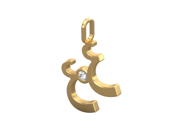 Ein Ein Pendant MEDIUM - 14K Gold with Ethically Sourced Diamond