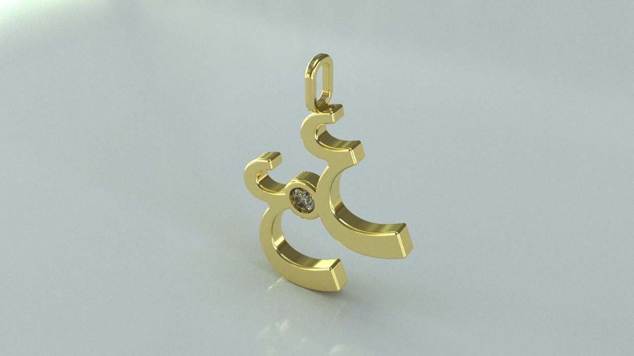Ein Ein Pendant LARGE - 14K Gold with Ethically Sourced Diamond