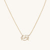 Petite Cut Out Greatest Name Necklace